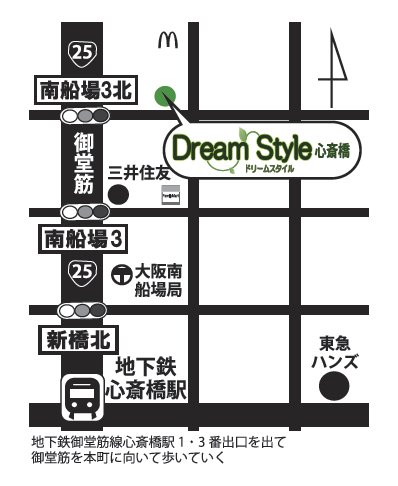 心斎橋ダイエットカフェの地図